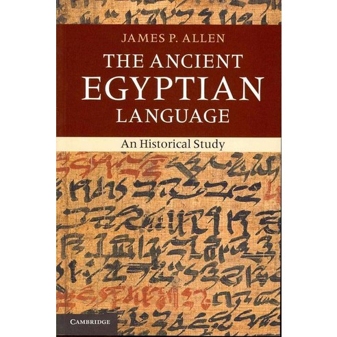 The Ancient Egyptian Language, Cambridge University Press
