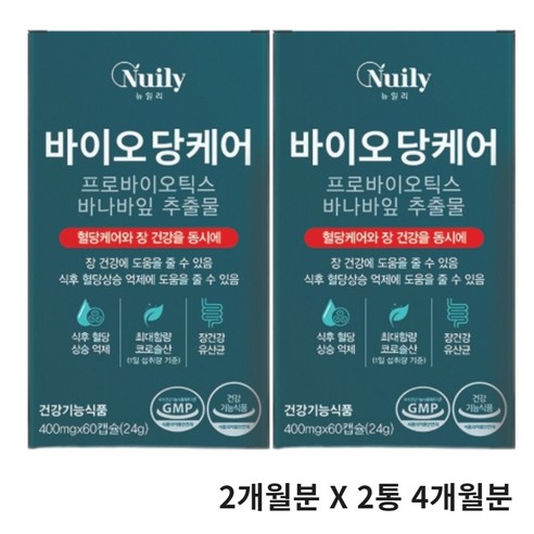 멀티기능성 혈당유산균 식약청인증 뉴일리 당케어 바나바잎추출물 프로바이오틱스 여섯달분 60정, 2개