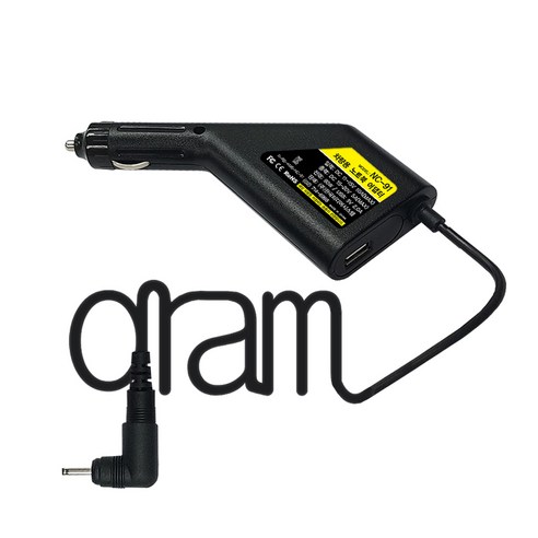 한국미디어시스템 LG gram 그램 올데이그램 차량용 충전기 14ZD960 14Z950-GH50K GT50K 전용 NC-91-30, NC-91 (LG gram 전용)