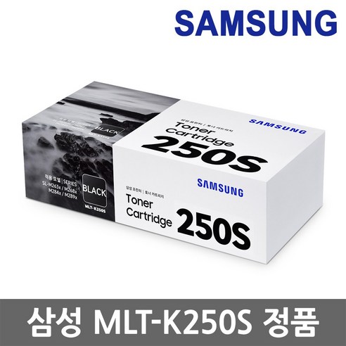 삼성 정품 MLT-K250S SL-M2843DW M2893FW M2680FN M2630, MLT-K250S 흑백/표준용량/정품, 1개