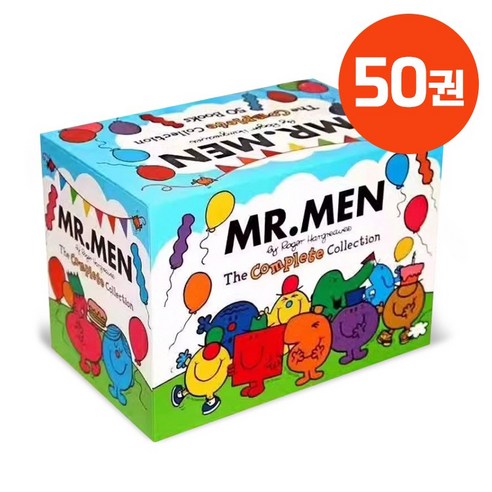 [동네서점] 국내 당일발송 Mr.men 미스터 맨 세트 영어원서 음원 제공, 미스터 맨 50권 세트