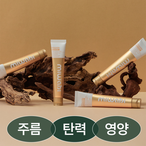 젊음의 엘릭서로 피부에 활력과 탄력을 되찾기