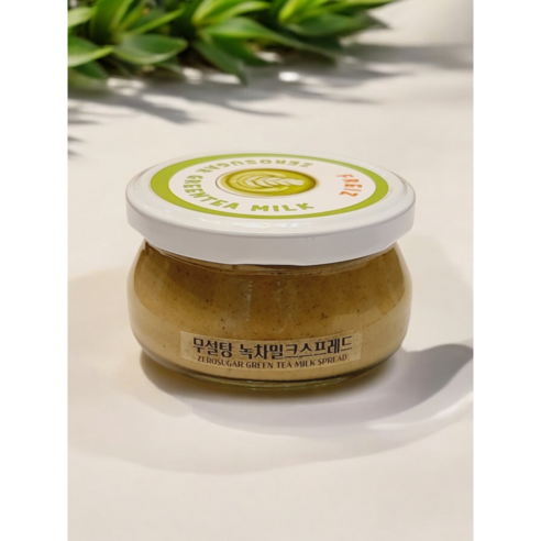 녹차의 깊은 풍미를 담은 건강한 선택