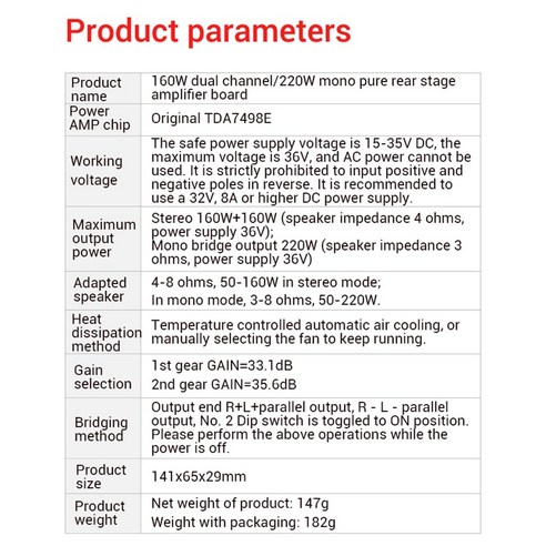 앰프 보드 160W + 160W, TDA7498E, 디지털 2채널