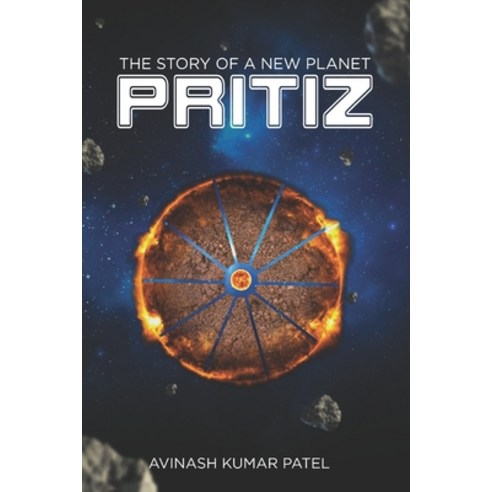 (영문도서) Pritiz: The Story of a New Planet Paperback, Rigi Publication, English, 9789389540246