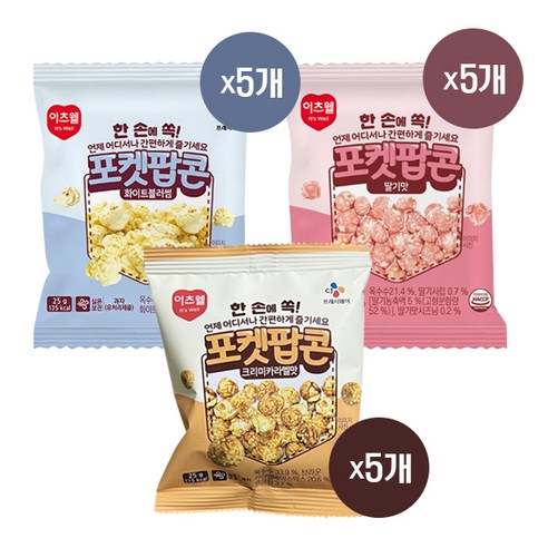 CJ 이츠웰 포켓 팝콘 3종 [무료배송]