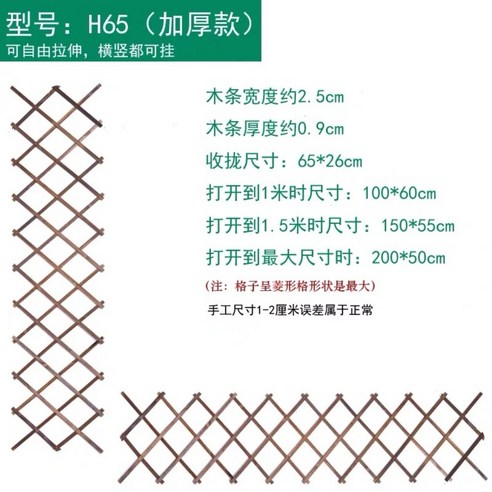 PVC 래티스 발코니 울타리 테라스 가림막 펜스 울타리 휀스 담장 파티션, H127 (두께 0.9cm)