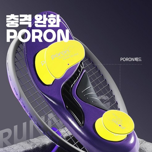 발바닥 통증, SOKKU 깔창 하나로 편안한 일상을 되찾으세요.