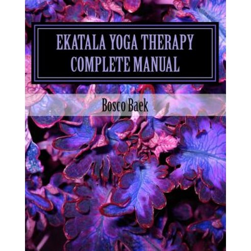 (영문도서) Ekatala Yoga Therapy Complete Manual: Ekatala Yoga Therapy Complete Manual for Professional Y... Paperback, Createspace Independent Pub..., English, 9781724852304