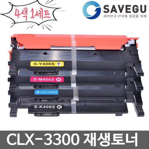 삼성 4색세트 CLX-3300 토너 재생 CLT-406S