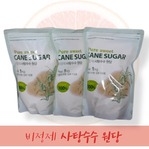 사탕수수원당 비정제 설탕 사탕수수 케인슈가 미원당 1kg 3kg 5kg, 1개