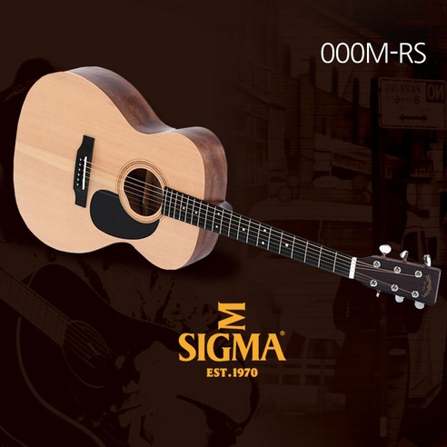 시대를 초월하는 아름다움, 시그마 어쿠스틱 기타의 깊은 울림 속으로 시그마기타