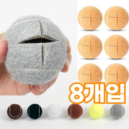 프위즈 의자 끌림방지 소음방지 의자발 커버 바닥쿠션 8개입, 05_살구, 8개