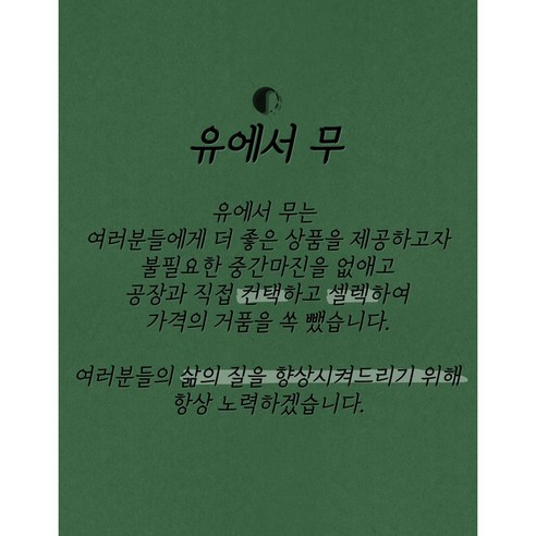 스포츠 애호가를 위한 땀 흡수와 편안함을 극대화한 유에서무 고급형 스포츠 땀흘림 방지 헤어밴드