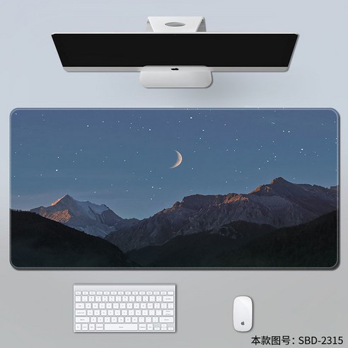 루나글램 파스텔 일러스트 장패드 90x40cm 4mm, 밤하늘, 1개