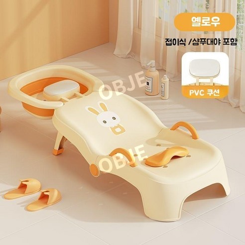 아이와 환자를 위한 편안하고 안전한 머리 감기, 엣지센스 접이식 샴푸의자