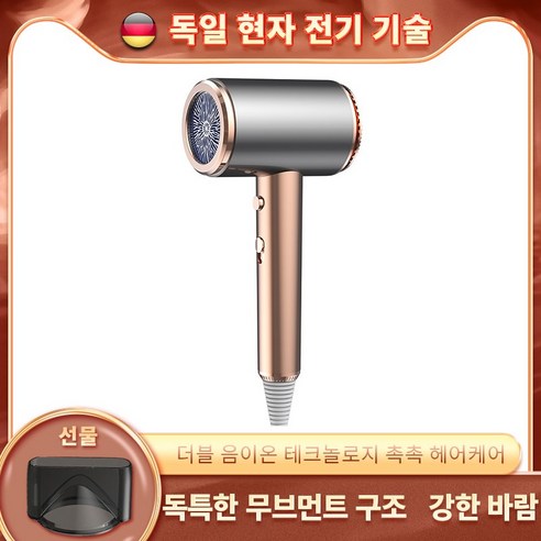 SAMSEA 파워풍량 전문가용 이온 헤어 드라이어 1800W는 강력한 성능과 편의 기능, 뛰어난 내구성을 갖춘 최적의 선택