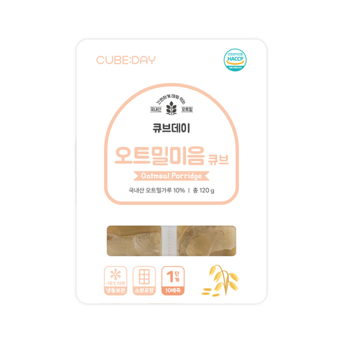 이유식 시작, 엄마의 걱정 한 큐에 날려줄 오트밀 미음 큐브! 오트밀큐브