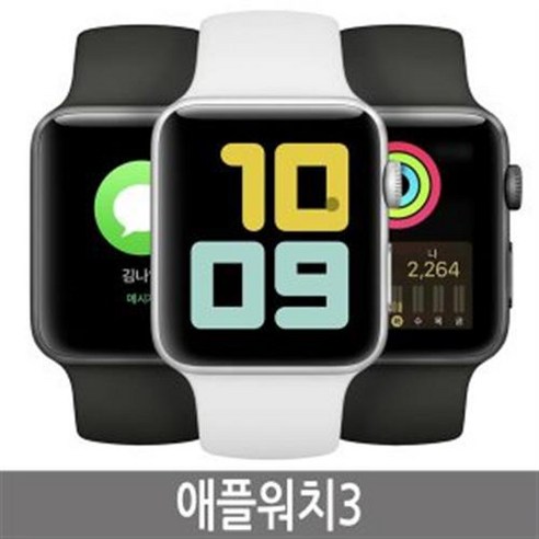 애플워치3 38mm 42mm GPS 셀룰러, 블루투스