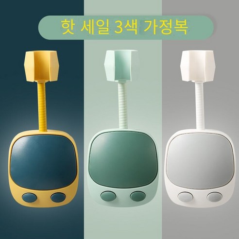 펀치없는 샤워 브래킷 목욕 헤드 고정 흡입 컵 레인 샤워 헤드 교수형 좌석 욕실 샤워 액세서리 유니버설 조정, 뜨거운 판매 삼색