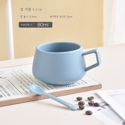 DFMEI 따뜻한 따뜻한 컵 꽃 차 컵 세라믹 커피 컵 기본 세트를 유지하는 스마트 항온 컵 55도 가열 컵 홈 패드, DFMEI 파란색, 301-400ml