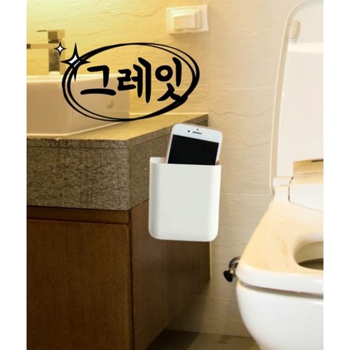 욕실 핸드폰 거치대 화장실 휴대폰 선반 핸드폰 받침대 칫솔 치약 걸이 부착식 거치대 벽걸이 무타공 걸이 접착식 선반 휴대폰 충전, D타입 (나눔형), 레드, 1개, 레드