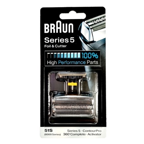 BRAUN 면도기 날망세트, 51S