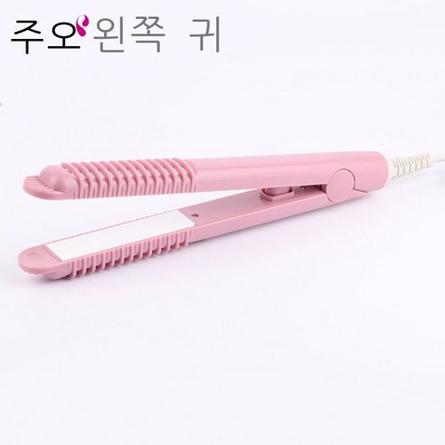 다색 멀티플렉스 클립보드 휴대용 미용 직발기 파마봉 앞머리 고데기 도매 공급, 핑크/핑크