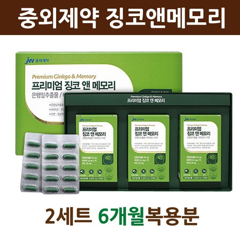 JW중외제약 프리미엄 징코 앤 메모리 90캡슐 은행잎추출물, 30정, 1개