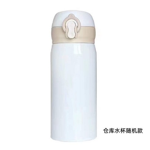물 컵 절연 컵 숙녀 휴대용 신선한 트렌드 크리 에이 티브 간단한 성격 센 부서 Ins 컵, 300ML 레터 화이트, 알몸 컵