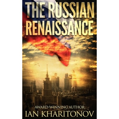 (영문도서) The Russian Renaissance Paperback, Independently Published, English, 9781074312466