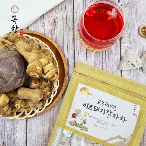 자연 속 건강을 음미하다