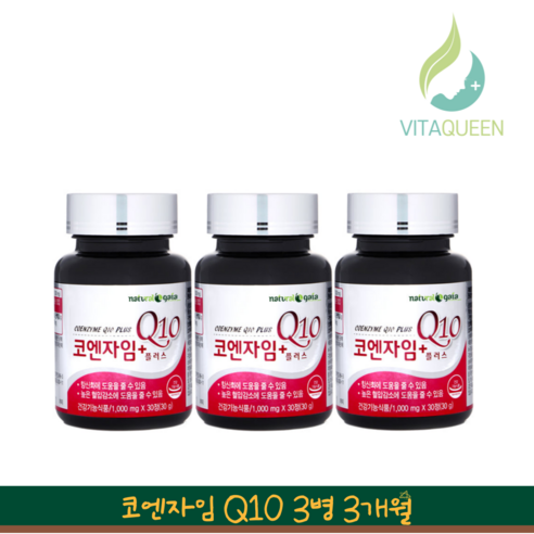 흥부부 코엔자임Q10 코엔자임큐텐, 30정, 4개