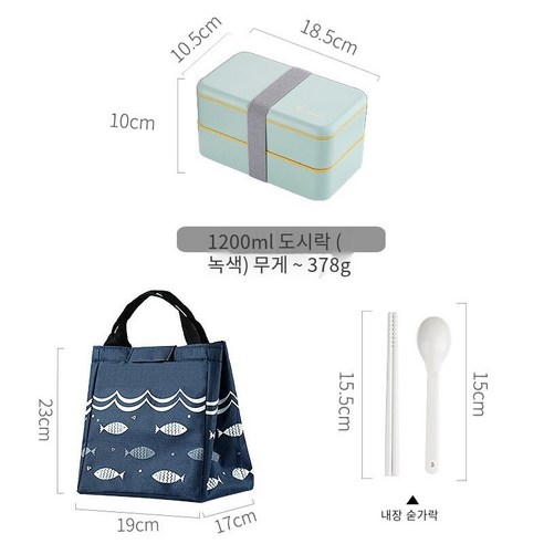 YY지방 감소 도시락 귀여운 소녀 하트 도시락 세트 사무원 전자 레인지 난방 도시락 일본 스타일, 도시락상자+숟가락+도시락가방_라이트 그린