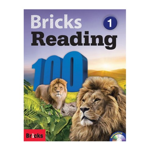 [브릭스 리딩] Bricks Reading 100-1