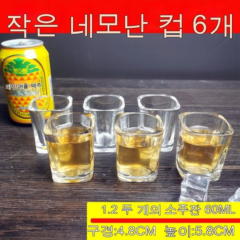 스노우드림 라지 백주잔 유리잔 맥주잔 소주잔 양주잔 가정용 잔 세트 6P, 옵션1