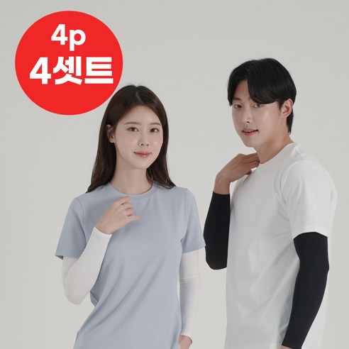 유넬 자외선 차단 팔토시 모기 퇴치 쿨토시 2p 4p, 블랙2+블랙2