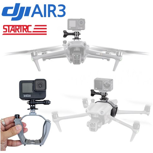 STARTRC DJI 에어 AIR 3 악세사리 확장 고프로 액션캠 조명 거치대 마운트 브라켓, DJI AIR3 악세사리 확장마운트