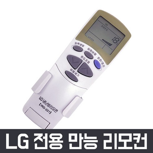 LG 엘지 FNC153DDUW 에어컨 리모컨 리모콘 휘센, LG 에어컨 리모컨-01 OD-2002