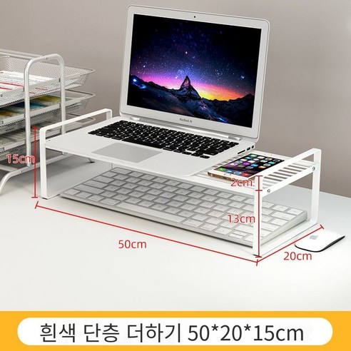 【Computer Rack】【컴퓨터 랙】노트북 스탠드 모니터 높은 랙 사무실 데스크탑 나무 스토리지 데스크탑 높은 브래킷, MJ 화이트_단일레이어높이:50*20*15cm