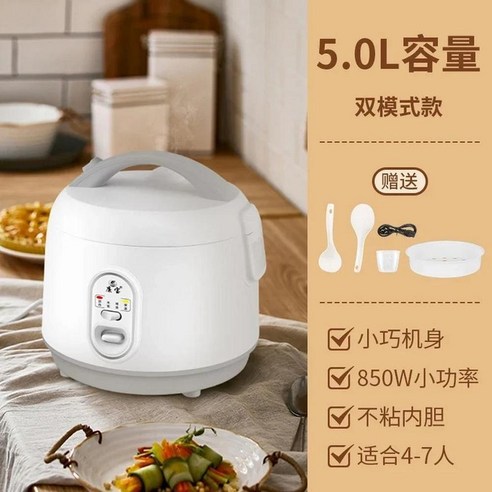 다재다능한 스마트 미니 밥솥으로 맛있는 식사를 간편하게!