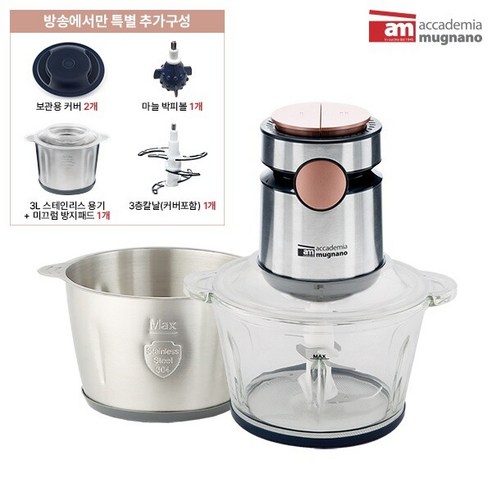 am멀티전동다지기 시즌2(FC-J25A), 단일속성