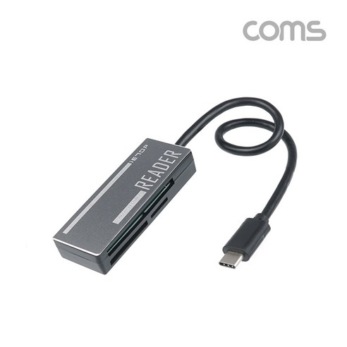 IF838 고속 USB 3.1 C타입 멀티 카드리더기 SD TF CF