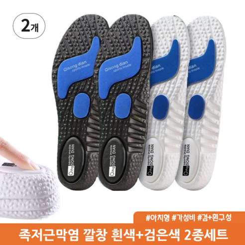 청주웨딩슈즈 추천상품 청주웨딩슈즈 가격비교