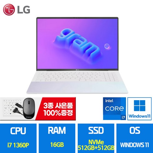 LG 그램 갤럭시북프로 14인치 15인치 16인치 17인치 11세대 13세대 인텔 i7 Win11 RAM 16GB NVMe 512GB 노트북, 블랙, 16인치 터치 360, 1TB, WIN11 Home