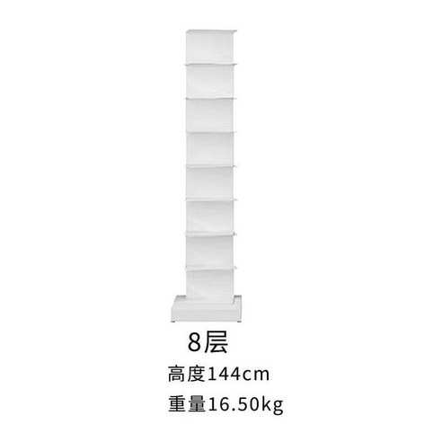 스펙트럼페이퍼백 철제북선반 북스탠드, 화이트8층높이144cm