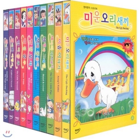 [DVD] 영어명작스토리북 10종세트: 미운오리새끼+이솝이야기+세마리아기돼지+헨젤과그레텔+잭과콩줄기+빨간모자+백설공주+인어공주+걸리버여행기+알라딘과요술램프 
DVD/블루레이