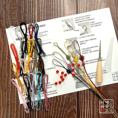 메종드아씨 빛고운 꼰세세사 세트/20색 총20마 1800cm/매듭팔찌 만들기/전통 매듭 공예, 꼰세세사 20색+매듭송곳, 1세트
