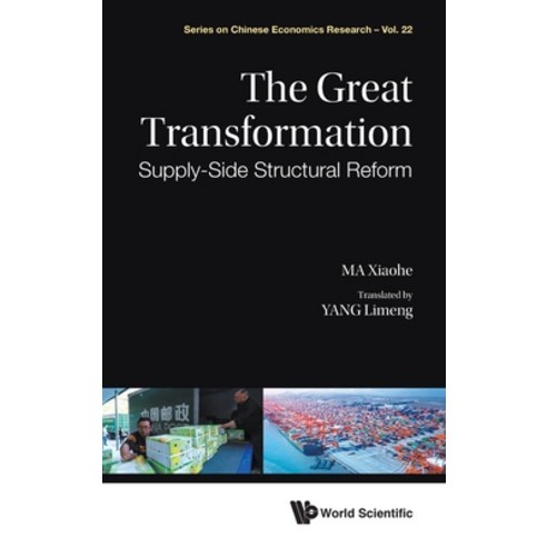 Great Transformation The: Supply-Side Structural Reform Hardcover, World Scientific Publishing Company