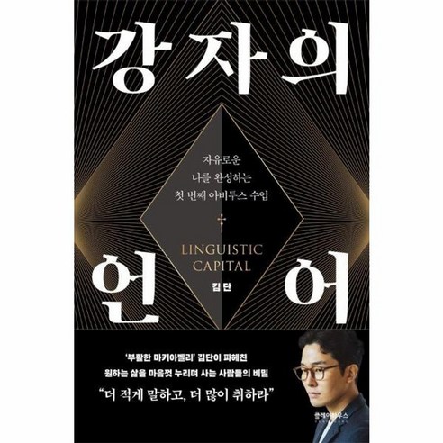 이노플리아 칼라링 첫 수업, 한가지 색상 | 한가지 사이즈 아비투스 이노플리아 칼라링 첫 수업, 한가지 색상 | 한가지 사이즈 아비투스